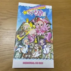 2025年最新】おジャ魔女どれみ メモリアルCD BOXの人気アイテム