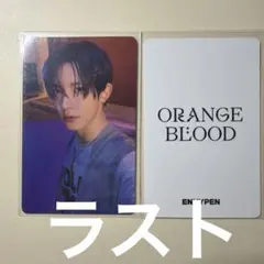 ENHYPEN 中国 中華 ヨントン yizhiyu ヒスン HEESEUNG