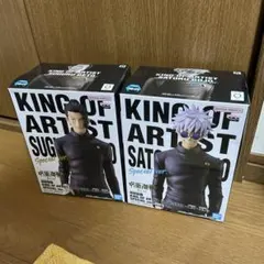 【新品未開封】呪術廻戦 五条悟 夏油傑 KOA フィギュア プライズ 2体セット