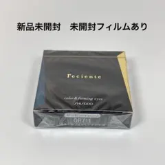 新品未開封　レシェンテ　カラー&フォルミングアイズ　アイシャドー　OR711のサムネイル