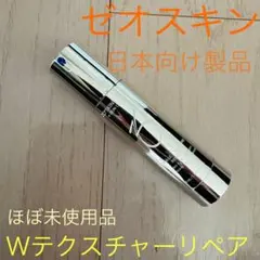 悠理様 リクエスト 2点 まとめ商品