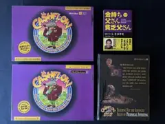 2026年最新】キャッシュフロー101 202の人気アイテム - メルカリ