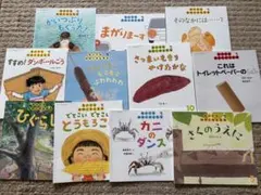ちいさなかがくのとも　2024.5〜2025.3 １１冊