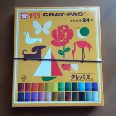 【新品・未使用】サクラクレパス 24色 ふとまきのサムネイル