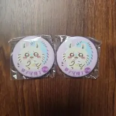 もぐもぐ本舗川越店　店頭限定　缶バッジ　ガチャ　モモンガ　2個