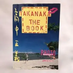 2026年最新】高中正義の人気アイテム - メルカリ
