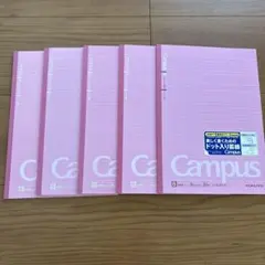 【訳あり】KOKUYO Campus ノート ドット入り罫線 B罫 ５冊セットのサムネイル
