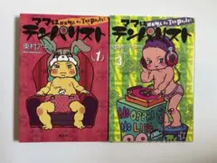 Item thumbnail for item 1f3f27e6-5d78-4d35-8815-751f2bc6cffa