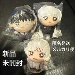 東京喰種 ぬいぷりけmini 3種セット