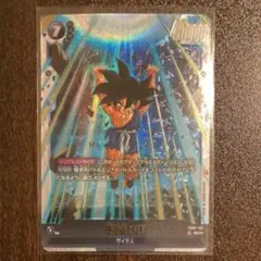 孫悟空　GT SCR FB07-112 フュージョンワールド　神龍への願い