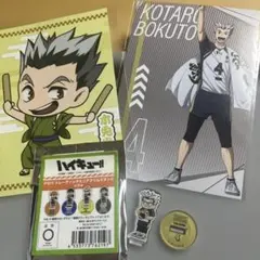 ハイキュー!! 購入者特典ポストカード ジロリ　アクスタ　木兎光太郎　セット