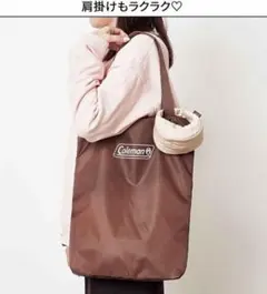 ★sweet2月号付録 Coleman クロワッサン型ポーチチャーム★コールマンのサムネイル
