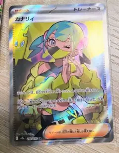 カナリィ SR ポケモンカード 219/193