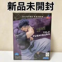 新品未開封　呪術廻戦 懐玉・玉折 Luminasta 伏黒甚爾 天与呪縛