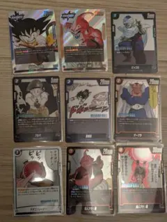 ドラゴンボールカードセット フュージョンワールド9枚セット