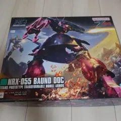 箱破損？HG バウンド・ドック