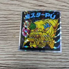 ヘッドだらけのビックリマンチョコNo.54 魔スターPU