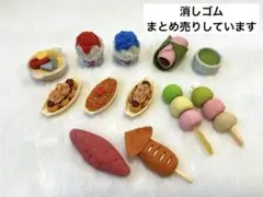 Item thumbnail for item 29b26fa4-7965-412b-a183-71b02dc60468