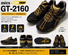 未使用　アシックス　安全靴　26.0 2026年最新】アシックス安全靴26の人気アイテム - メルカリ