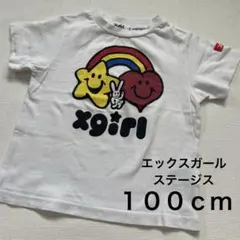 エックスガール ステージス Ｔシャツ １００ｃｍのサムネイル