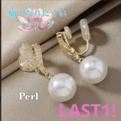 イヤリング フェイクパール 耳に優しい きれいめ 卒園式 卒業式 入園式 入学式