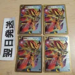 2026年最新】アルカディアス デッキの人気アイテム - メルカリ