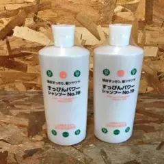 専用　すっぴんパワーシャンプー　No19 ２本セット 酵素洗顔　銀座まるかん 新品未開封【送料無料】銀座まるかん すっぴんパワーシャンプーNo.19 3