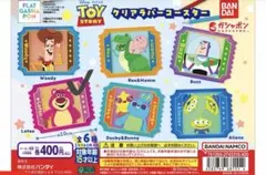 トイ・ストーリー クリアラバーコースター ロッツォ ガチャ