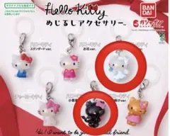 めじるしアクセサリー　ハローキティー　天使ver.小悪魔ver.