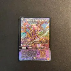 アレクサンドルエピタフ　3枚 アレクサンドル・エピタフ シークレット 3枚 アレクサンドル・エピタフ