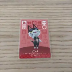 amiiboカード ビンタ　どうぶつの森