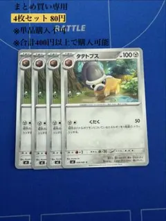 2026年最新】ポケモンカードゲームの人気アイテム - メルカリ
