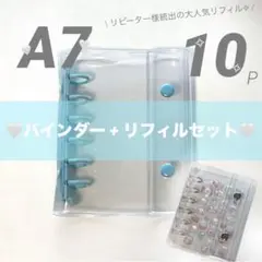 最安⭐️シール帳 A7透明 クリアバインダー シールリフィル 台紙10 ブルー水色