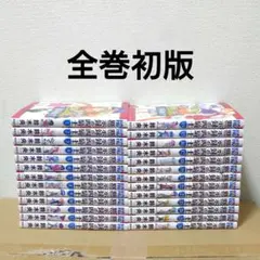 2026年最新】黙示録の四騎士 初版の人気アイテム - メルカリ