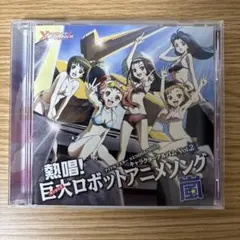 2026年最新】アイドルマスターXENOGLOSSIAの人気アイテム - メルカリ