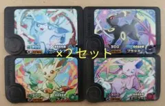 即納　ポケモンフレンダ　ベストタッグ４弾　ワンダーピック　全４種コンプ×２セット