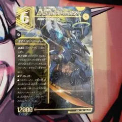 2025年最新】ドギラゴンxの人気アイテム - メルカリ