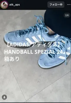 【ADIDAS/アディダス】HANDBALL SPEZIAL 24