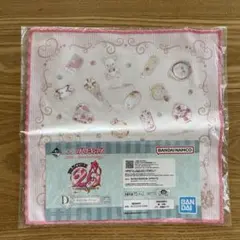 プリキュア _ハンカチ_一番くじ_20周年