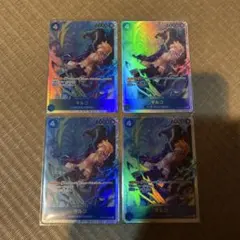 ワンピースカード マルコSR 4枚 PRB02-008