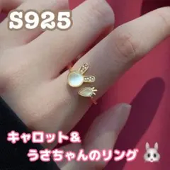 1a◌猫のめ♡うさちゃんのリング♡人気 可愛い 動物 韓国