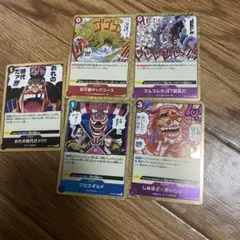 ワンピース カードゲーム セット