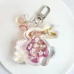 うるちゅる花うさぎのオイルシェイカーキーホルダー