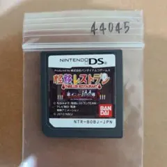 怪談レストラン 裏メニュー100選