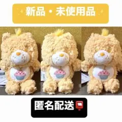 ケアベア™ ふんわりマスコット　イエロー×3点セット
