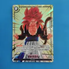 ドラゴンボール フュージョンワールド 最強の到達点 - メルカリ