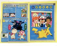 雑誌　小学二年生　表紙　切抜き　ポケモン　ルギア　コナン 1999年　当時物 雑誌 小学二年生 表紙 ルギア ポケモン ピカチュウ サトシ カスミ