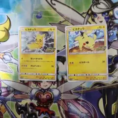 美品】貴重☆絶版 2015年 ほっぺすりすり ピカチュウ - メルカリ