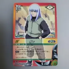 NARUTO　ナルトカードゲーム　疾風伝　ヤマト　忍伝-127　ウルトラレア NARUTO ナルト カード ヤマト 忍伝-127 UR ウルトラレア - メルカリ