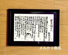 つよぽん様 リクエスト 2点 まとめ商品